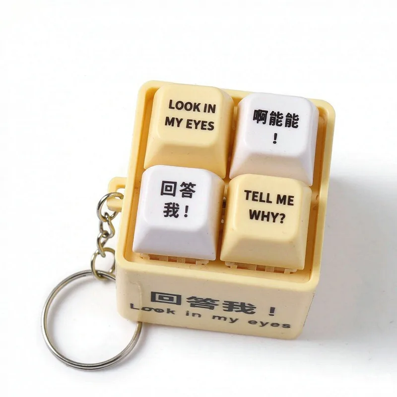 'Answer Me!' Voice Button Keychain – Funny Talking Fidget Toy