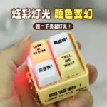 'Answer Me!' Voice Button Keychain – Funny Talking Fidget Toy