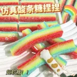 Rainbow Sour Candy Strips Squishy – Stretchy 6-Pack